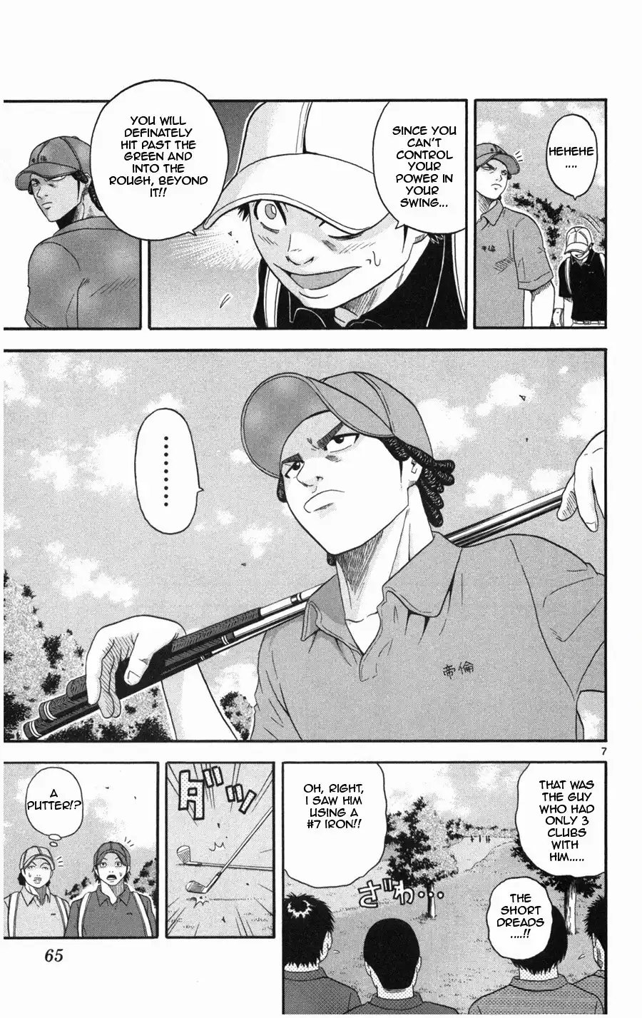 King Golf Chapter 12 7